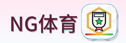 NG体育 Logo